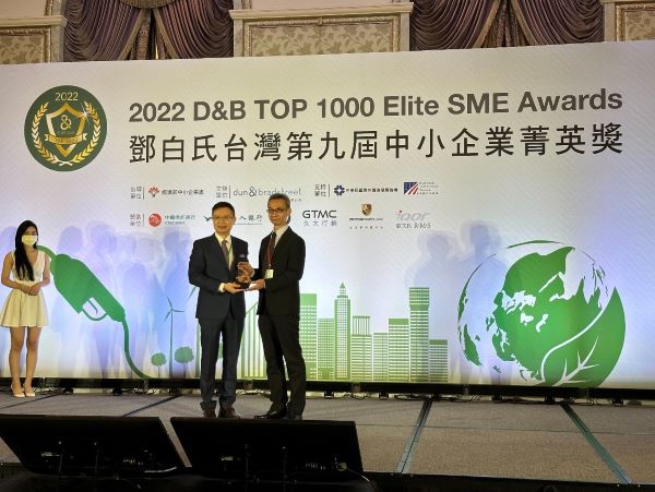 Fulltech получила награду D&B 2022 SME Award